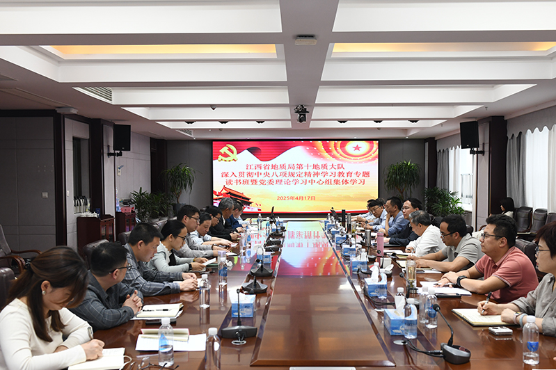 大队举办深入贯彻中央八项规定精神学习教育专题读书班