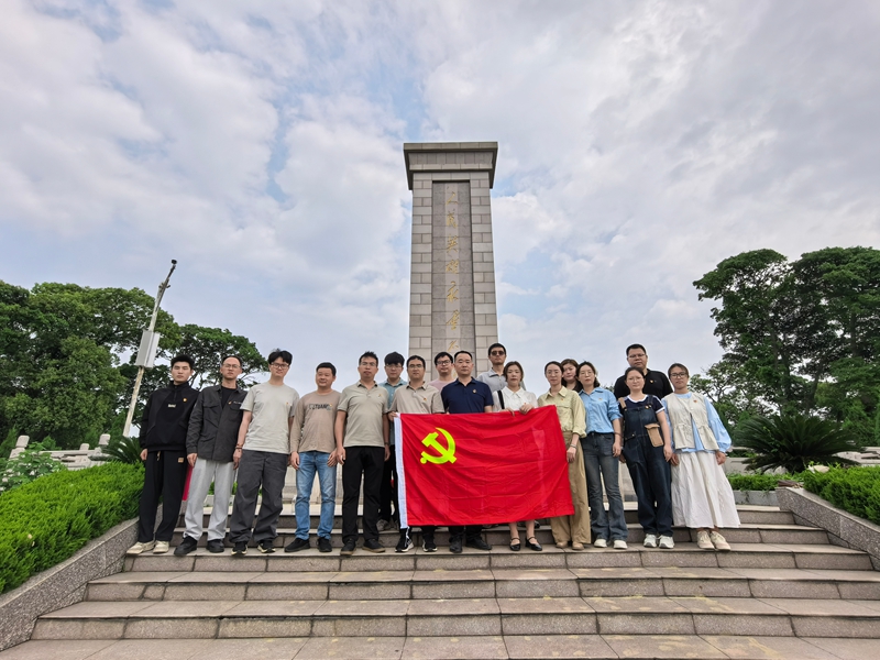 第十检测技术研究院党支部与自然资源调查院党支部联合开展“勘查检测映初心 地质党建促发展”主题活动