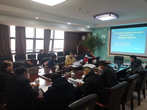 万安恒荣钨矿红桃峰矿区采选项目环境影响报告书顺利通过生态环境厅评审