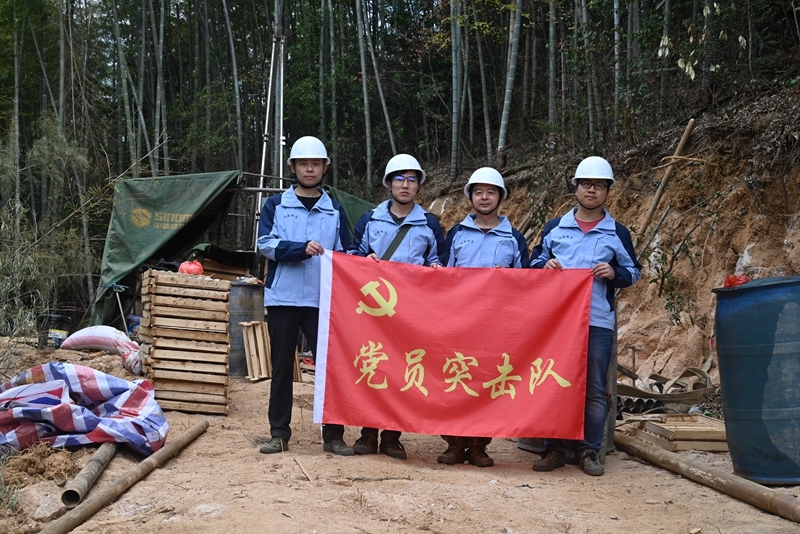 让江西地质精神在“锂都”闪闪发光